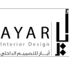 ايار للتصميم الداخلي